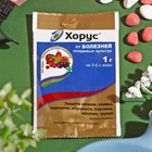 Препарат от основных болезней плодовых культур Хорус 1 г - Фото 1