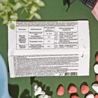 Препарат от основных болезней плодовых культур Хорус 1 г - Фото 2