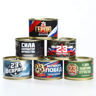 УЦЕНКА Монпансье в консервной банке «23 февраля", 6 шт.