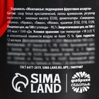 УЦЕНКА Монпансье в консервной банке «23 февраля", 6 шт. - Фото 5