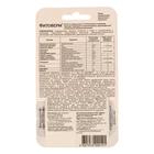 БИО инсектицид «Фитоверм» от насекомых-вредителей, пластик 2×2 мл - Фото 4