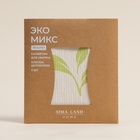 Салфетки для уборки универсальные SL Home, из целлюлозы и хлопка, 3 шт., 17×19 см, серые - Фото 7