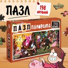 Пазл панорама «Странногеддон», 198 деталей, Гравити фолз - Фото 1