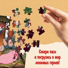 Пазл панорама «Странногеддон», 198 деталей, Гравити фолз - Фото 4