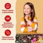 Пазл панорама «Странногеддон», 198 деталей, Гравити фолз - Фото 5