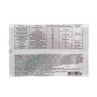 БИО инсектицид «Фитоверм» от насекомых-вредителей, ампула 2 мл - Фото 2