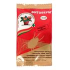 БИО инсектицид «Фитоверм» от насекомых-вредителей, ампула 2 мл - Фото 3