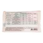 БИО инсектицид «Фитоверм» от насекомых-вредителей, ампула 2 мл - Фото 4