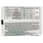 БИО инсектицид «Фитоверм» от насекомых-вредителей, ампула 2 мл - Фото 6