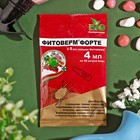 Биопрепарат от насекомых-вредителей Фитоверм "Зеленая аптека садовода", пластиковая ампула, 2 мл - Фото 7