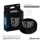 УЦЕНКА Шайба хоккейная взрослая 10850259 - фото 3691201