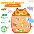 Игрушки для ванной «Жители Африки», набор 11 игрушек, сетка для хранения - Фото 1