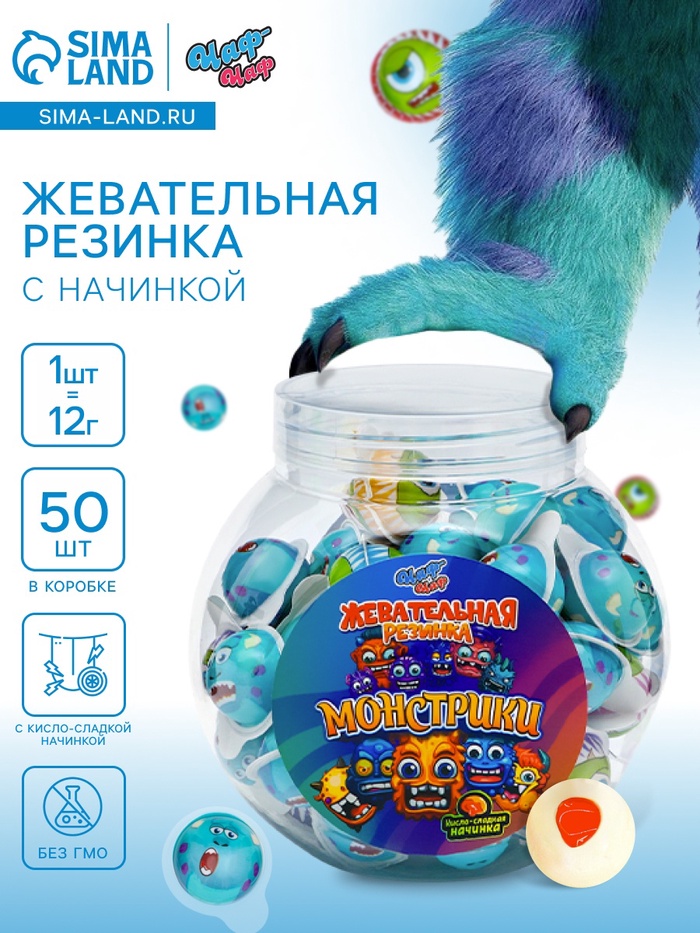 

Жевательная резинка "Монстрики", с начинкой, 12 г