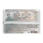 Средство от сорняков Отличник, ампула, 2 мл - Фото 2