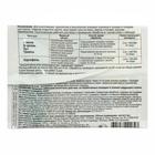 Средство от сорняков Отличник, ампула, 2 мл - Фото 4