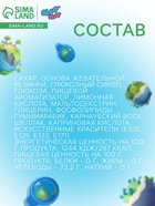 Жевательная резинка «Планеты», с начинкой, 12 г - Фото 3