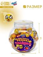 Жевательная резинка «Смайлики», с начинкой, 12 г - Фото 2