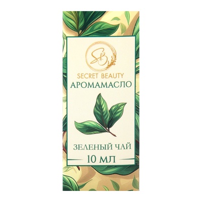 Аромамасло Зелёный чай 10 мл