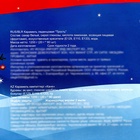 Карамель леденцовая «Трость», 20 г - Фото 5