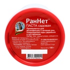 Паста для заживления повреждений садовых деревьев РанНет 150 г - Фото 9