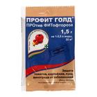 Препарат для защиты растений от заболеваний Профит Голд 1,5 г - Фото 3