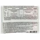 Средство от насекомых-вредителей «Кинмикс», ампула, 2 мл, «Зеленая аптека садовода» - Фото 2