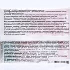 Средство от муравьев Мурацид, ампула, 1 мл - Фото 2