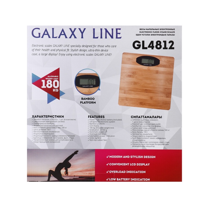 Весы напольные Galaxy LINE GL 4812, электронные, до 180 кг, 1хCR203  (в комплекте)