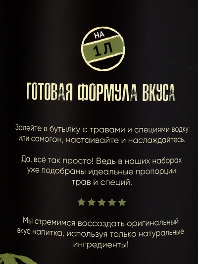 Тубус подарочный для бутылки, 1 л