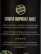 Тубус подарочный для бутылки, 0.5 л - Фото 2