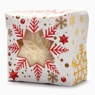 УЦЕНКА Новогодний подарочный набор косметики «Новый год зажигает огни» для душа и ванны, золотая серия - Фото 2