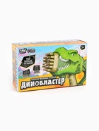 Генератор мыльных пузырей Funny toys «Динозавр», 17.5×10×31 см, МИКС - Фото 17