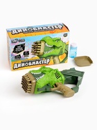Генератор мыльных пузырей Funny toys «Динозавр», 17.5×10×31 см, МИКС - Фото 3