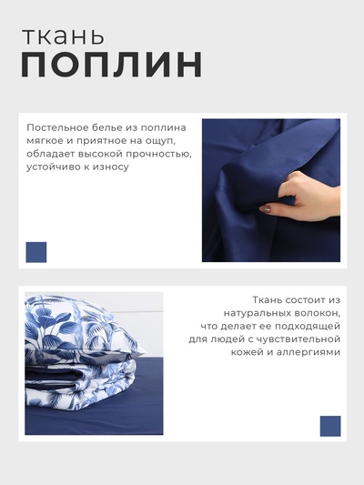 Постельное бельё евро «Этель» Palmetto, поплин