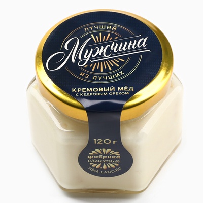 Мёд кремовый с кедровым орехом «Лучший мужчина», 120 г