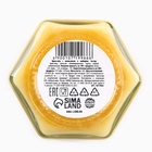 Крем-мёд с апельсином и имбирём «Идеальному мужчине», 120 г - фото 808638734