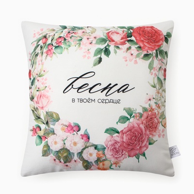 Подушка декоративная «Этель. Весна в сердце», 40×40 см, велюр