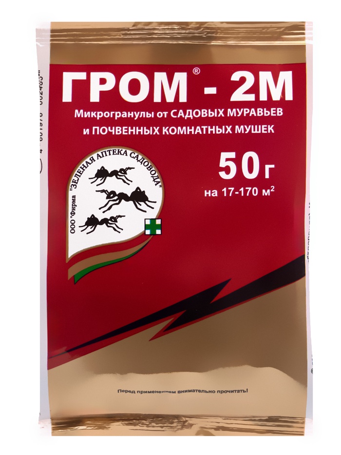 Средство от почвенных мушек и муравьев Гром-2 50 г - Фото 1
