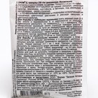 Средство от почвенных мушек и муравьев Гром-2 50 г - Фото 4