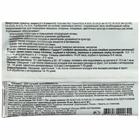 Удобрение Гумат+7 концентрат 50 г - Фото 4