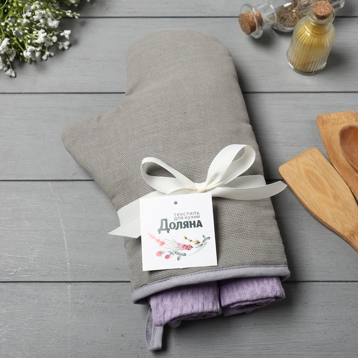 Набор кухонный Liberty: варежка 18×28 см, полотенце вафля 2 шт., 35×60 см - Фото 1