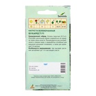 Семена Капуста белокочанная, «Бухарест», F1, 15 шт., Seminis, «Агрос» - фото 67927227