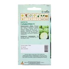 Семена Капуста белокочанная, «Гальватрон», F1, 15 шт., Seminis, «Агрос» - фото 67927235