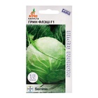 Семена Капуста белокочанная, «Грин флэш», F1, 10 шт., Seminis, «Агрос» - Фото 1