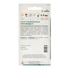 Семена Капуста белокочанная, «Грин флэш», F1, 10 шт., Seminis, «Агрос» - Фото 2