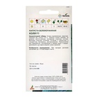 Семена Капуста белокочанная, «Коля», F1, 10 шт., Seminis, «Агрос» - фото 67927243