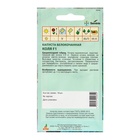 Семена Капуста белокочанная, «Коля», F1, 15 шт., Seminis, «Агрос» - Фото 6