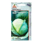 Семена Капуста белокочанная, «Ларсия», F1, 15 шт., Seminis, «Агрос»  (артикул 10839939)  большой выбор товаров оптом и в розницу по низким ценам с доставкой