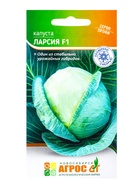 Семена Капуста белокочанная, «Ларсия», F1, 15 шт., Seminis, «Агрос»  (артикул 10839939)  большой выбор товаров оптом и в розницу по низким ценам с доставкой
