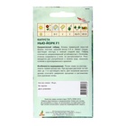 Семена Капуста белокочанная «Нью-Йорк», F1, 15 шт., «Агрос» (комплект 2 шт) - фото 67927263